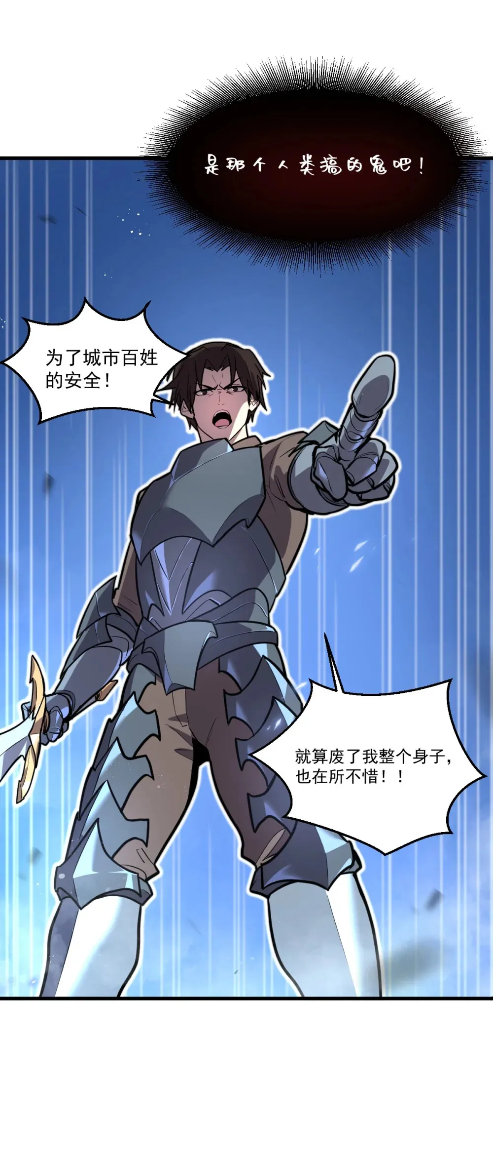 001 锁定！黑丝兽娘 第42页
