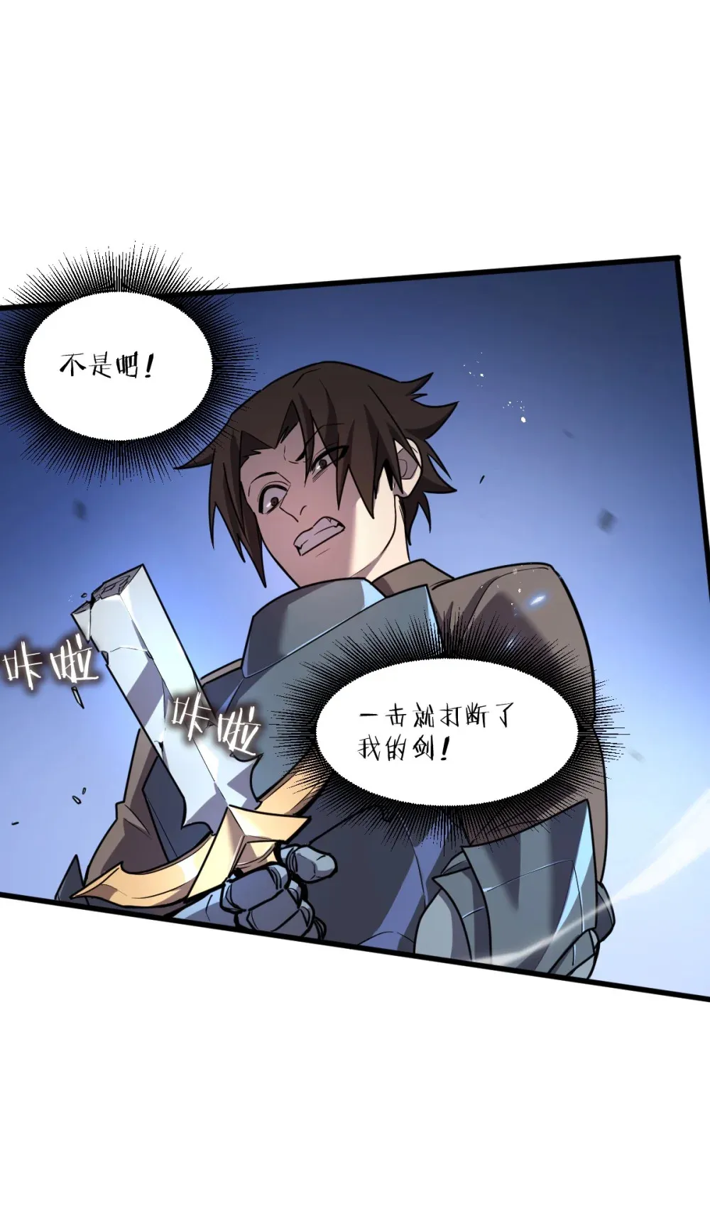 001 锁定！黑丝兽娘 第54页
