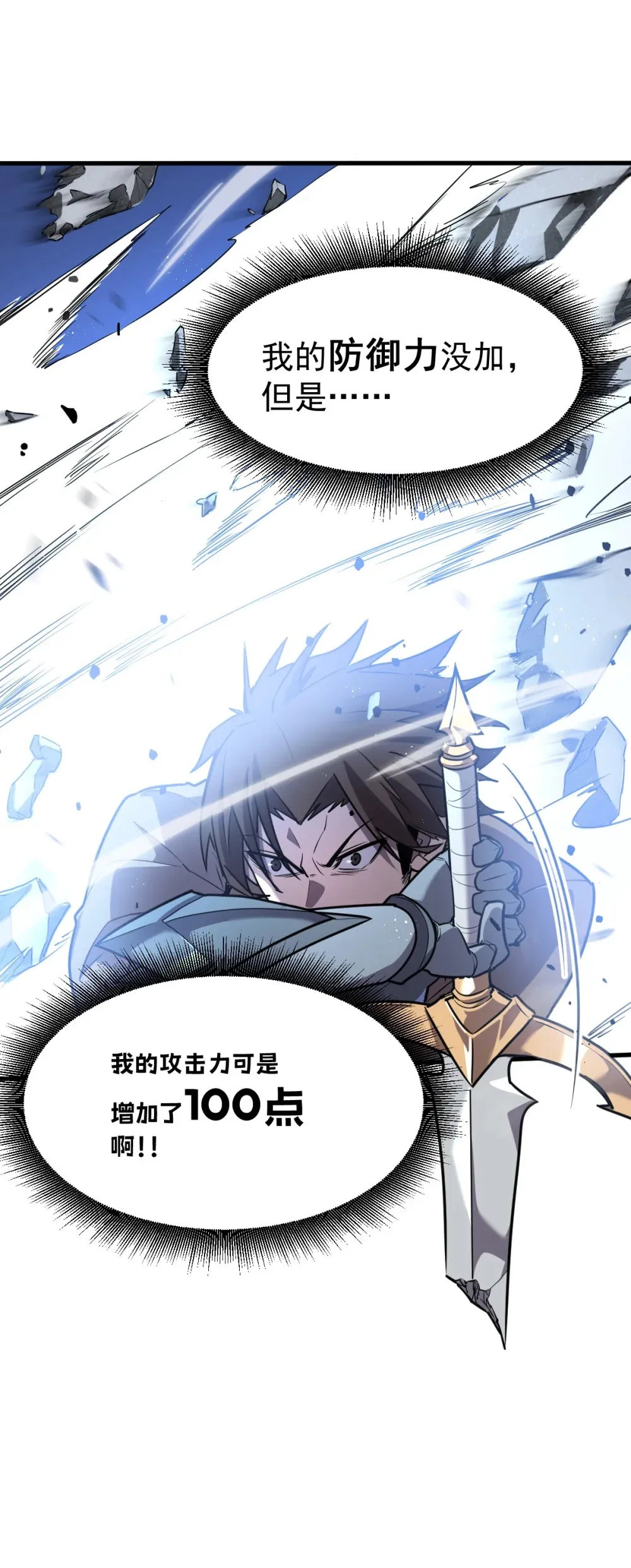 001 锁定！黑丝兽娘 第59页