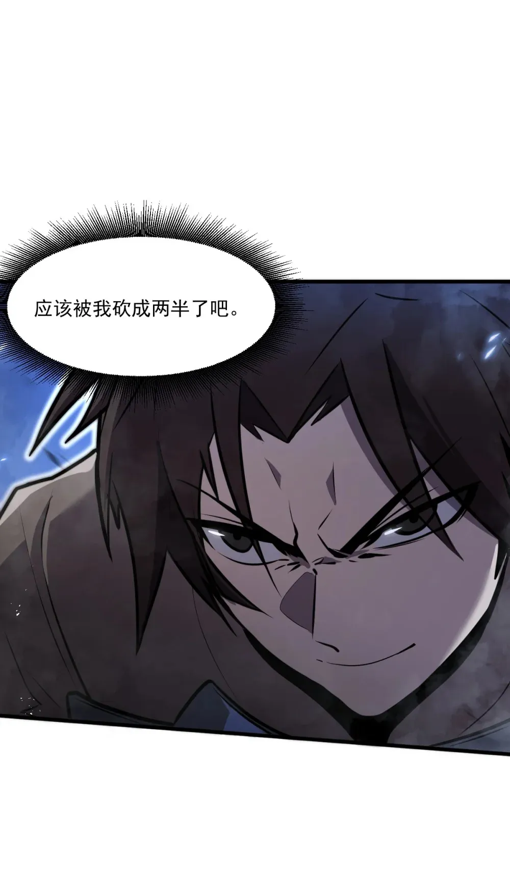 001 锁定！黑丝兽娘 第68页