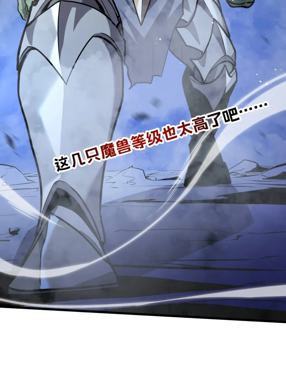 001 锁定！黑丝兽娘 第70页