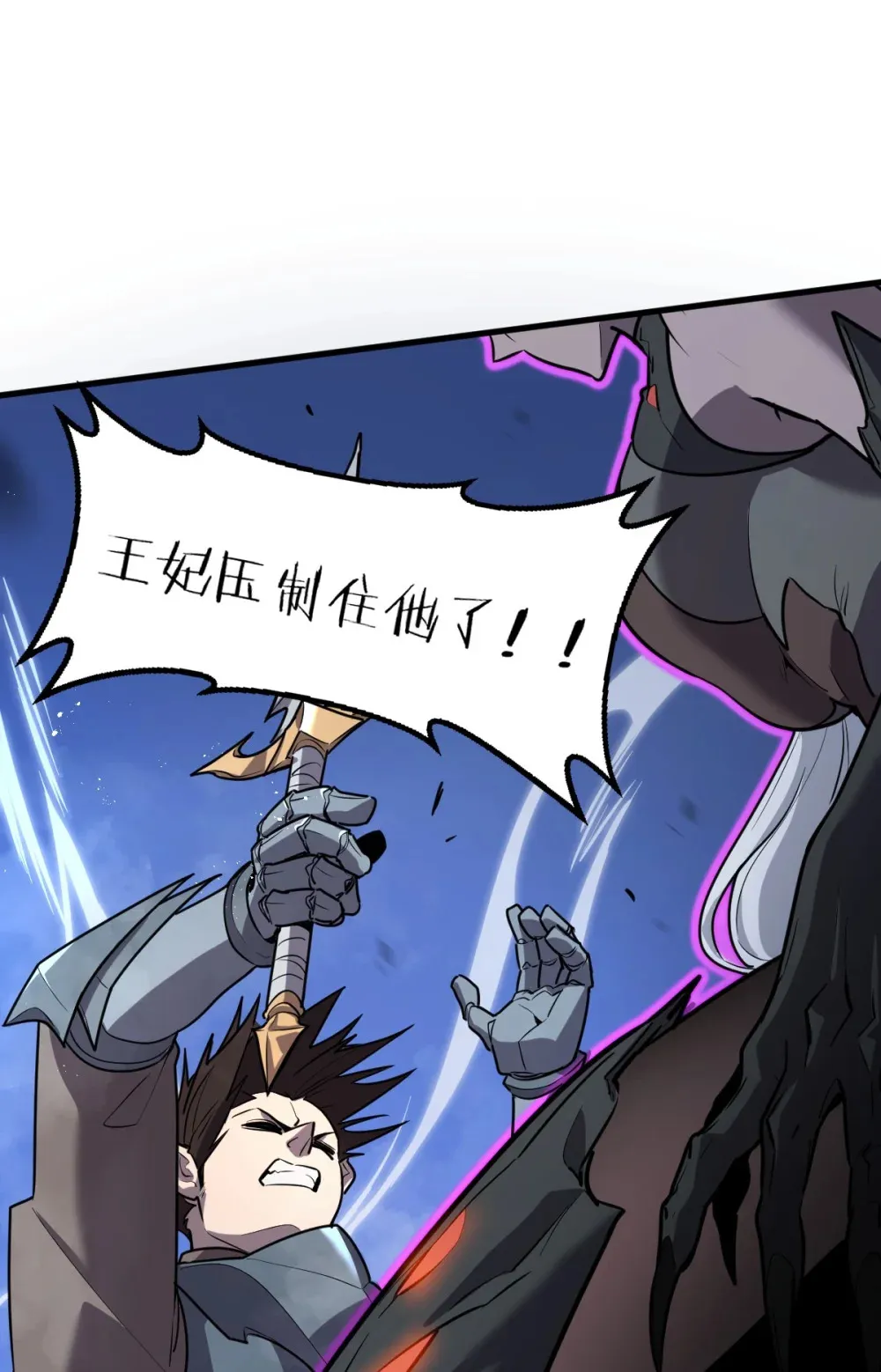 001 锁定！黑丝兽娘 第79页