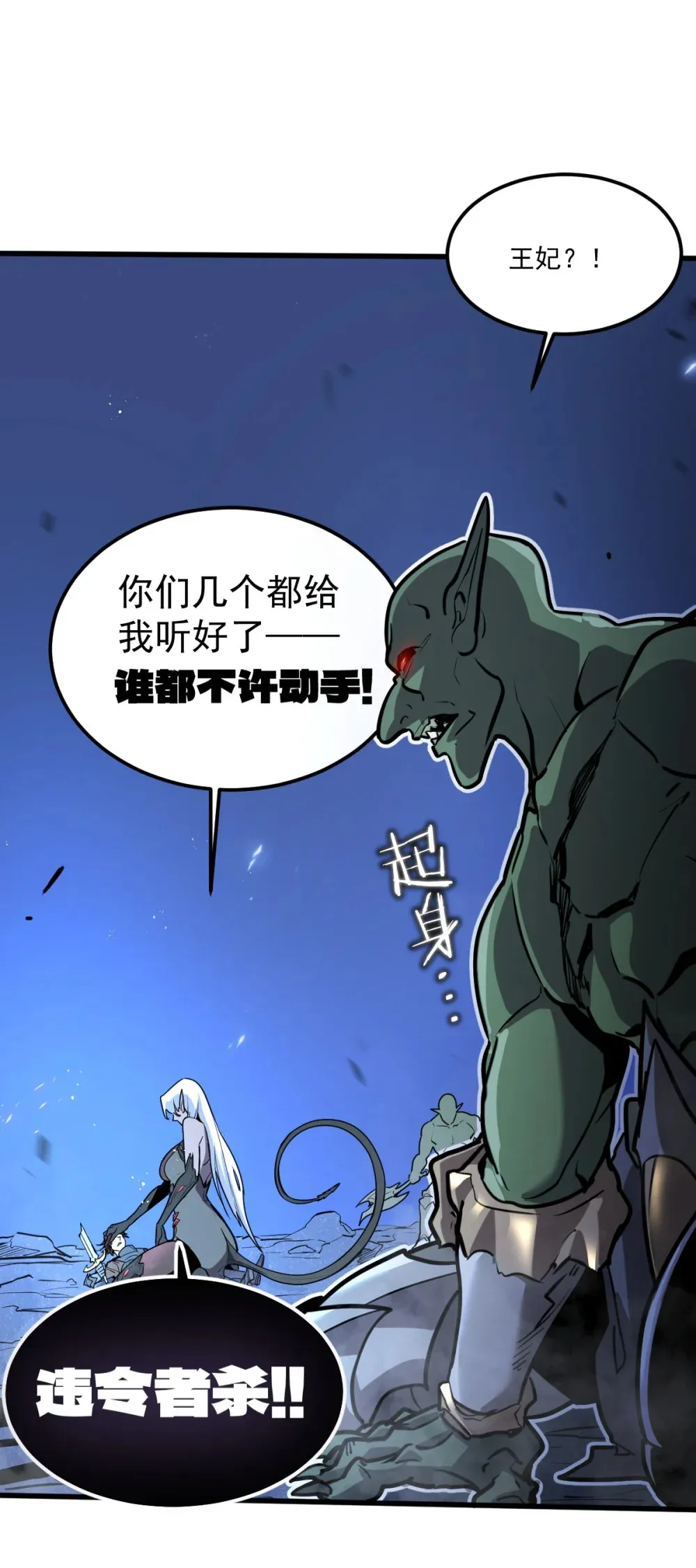 001 锁定！黑丝兽娘 第86页