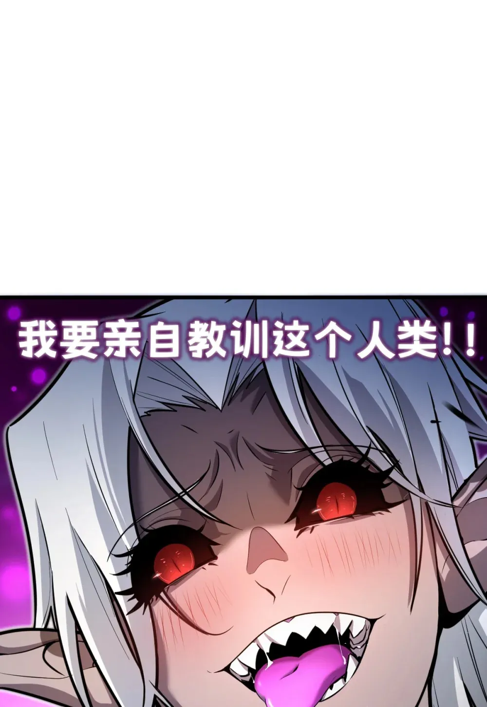 001 锁定！黑丝兽娘 第87页
