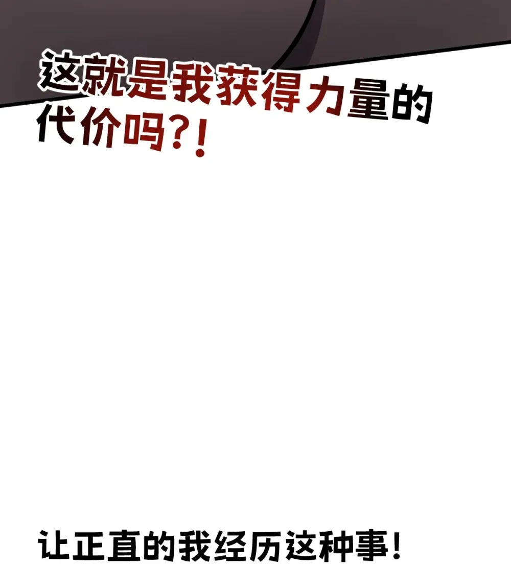 001 锁定！黑丝兽娘 第95页