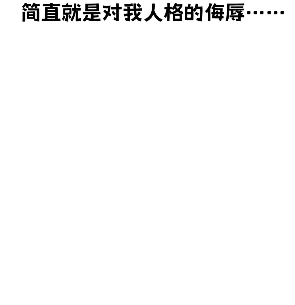 001 锁定！黑丝兽娘 第96页