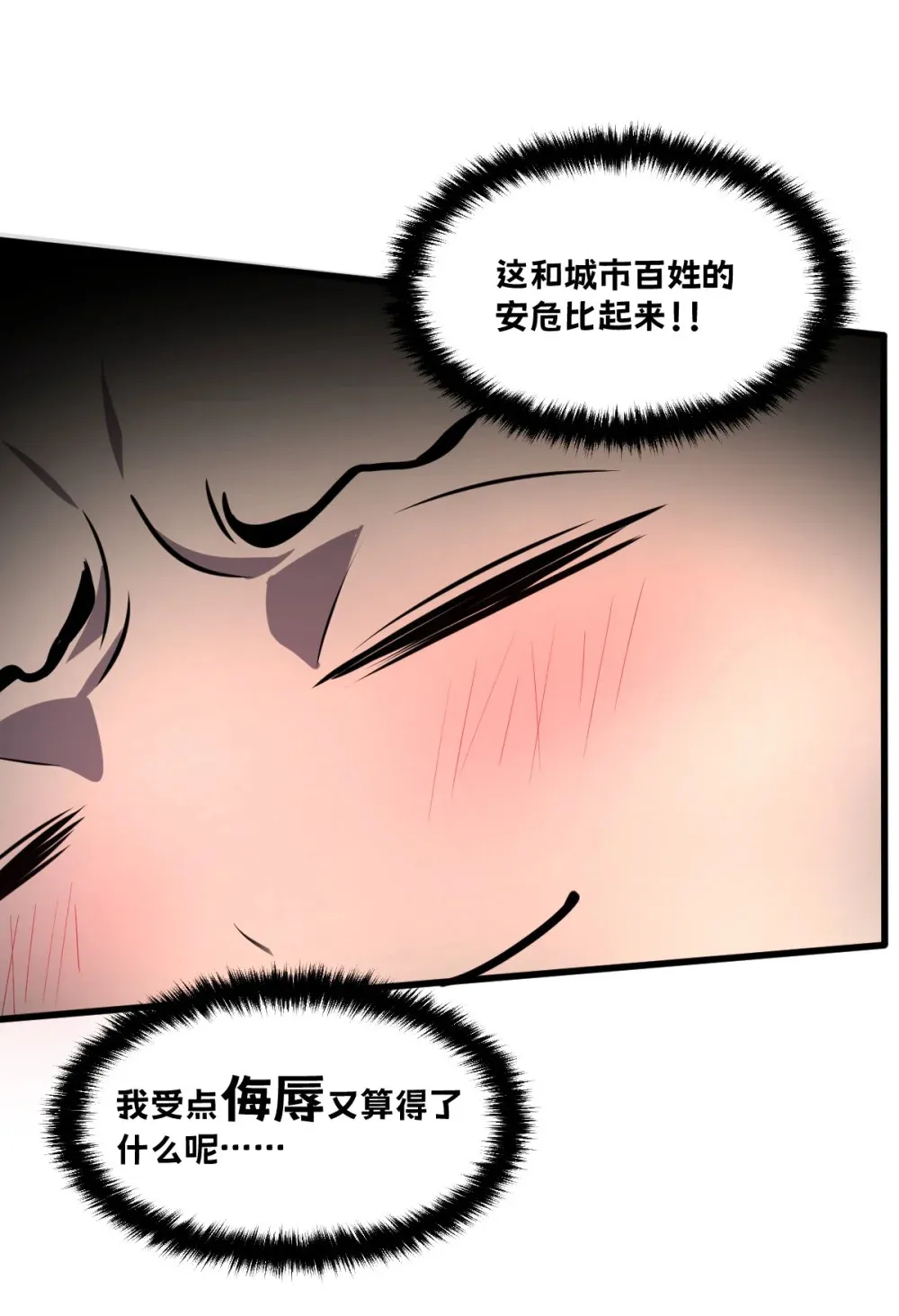 001 锁定！黑丝兽娘 第98页