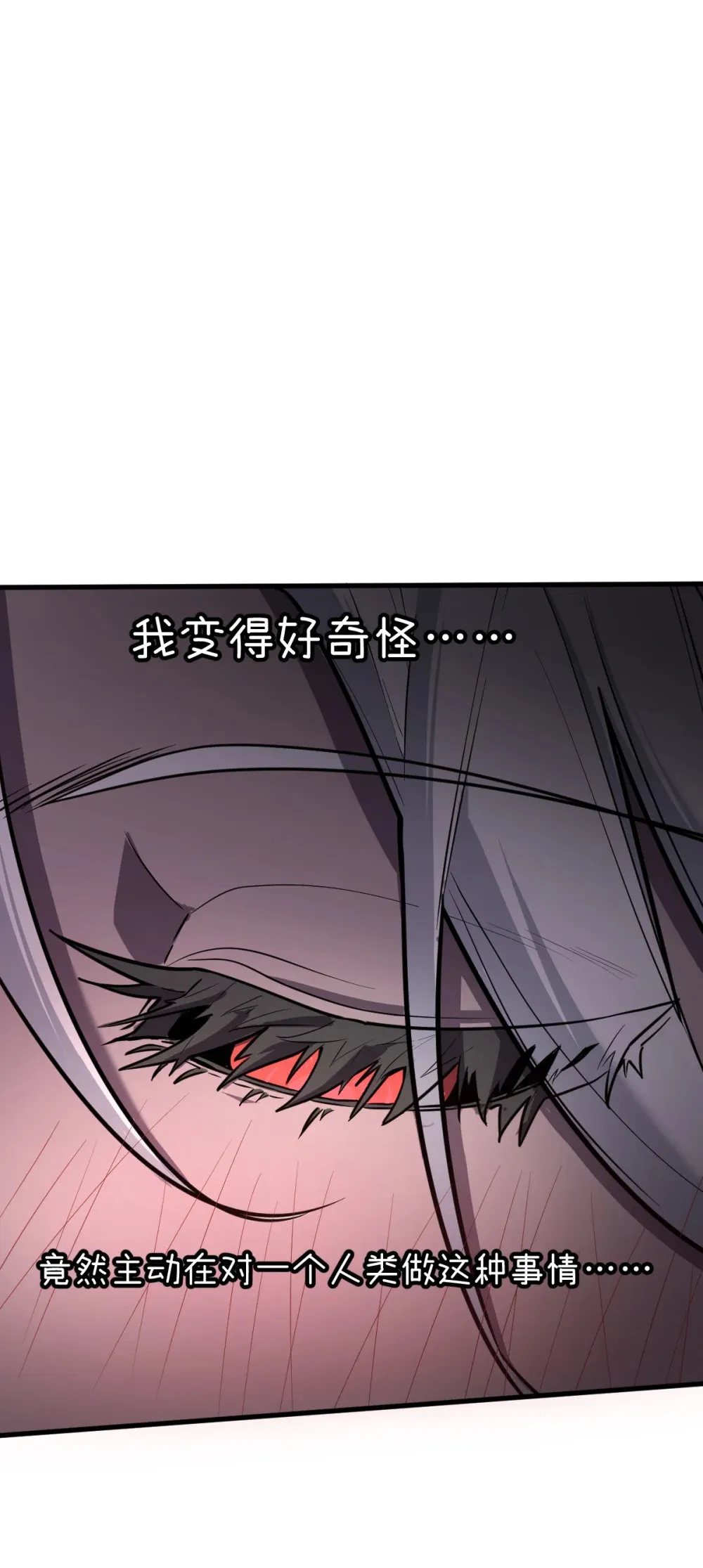 001 锁定！黑丝兽娘 第99页