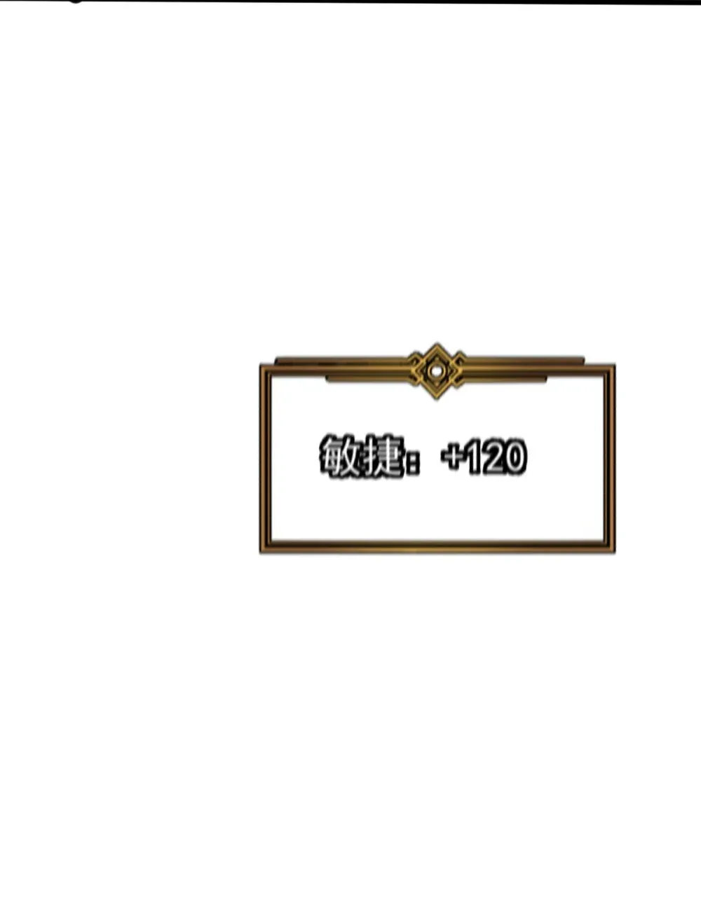 001 锁定！黑丝兽娘 第102页