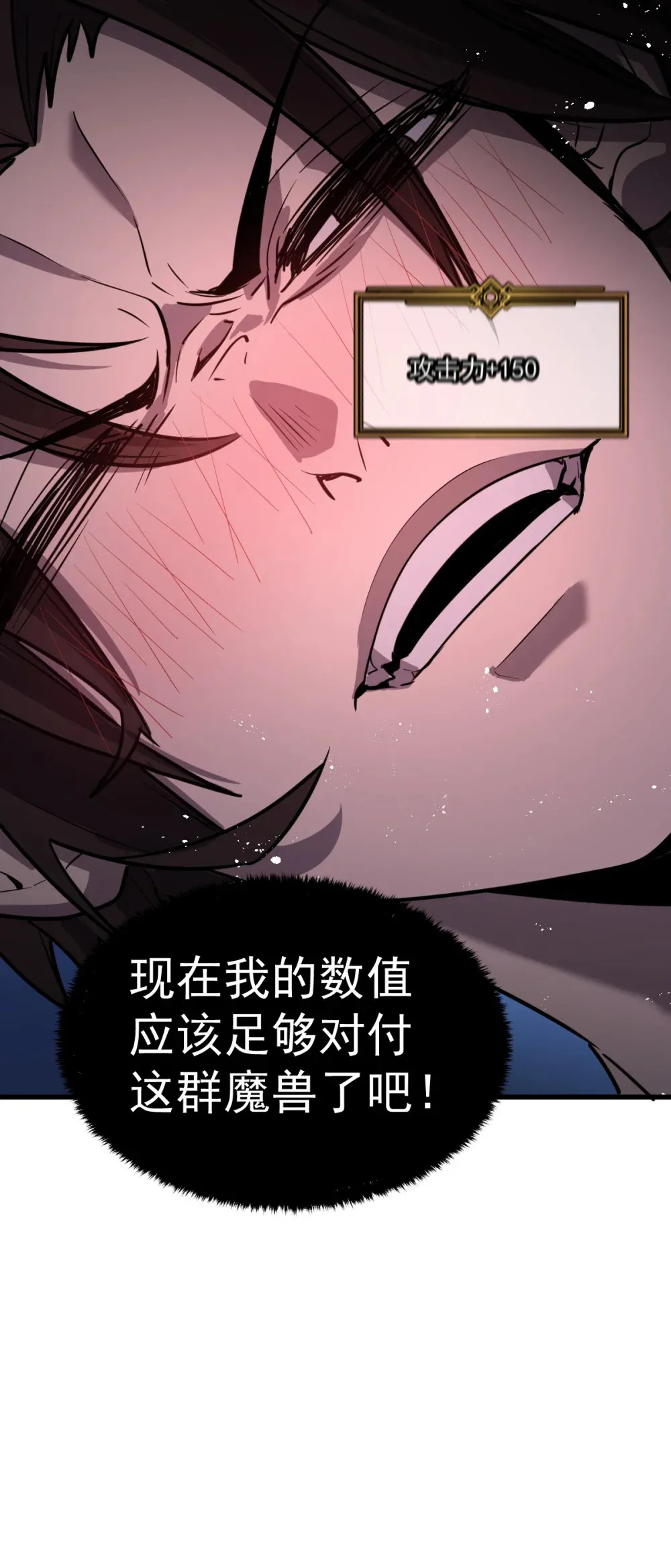 001 锁定！黑丝兽娘 第106页