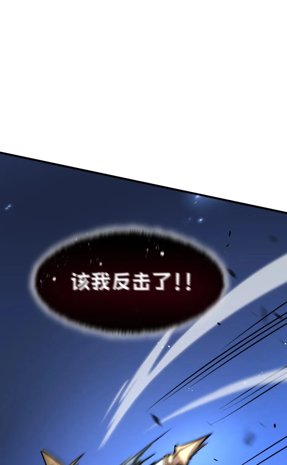 001 锁定！黑丝兽娘 第107页