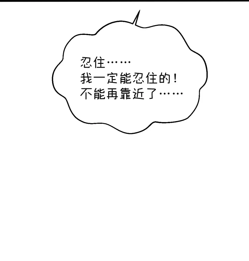 001 锁定！黑丝兽娘 第126页
