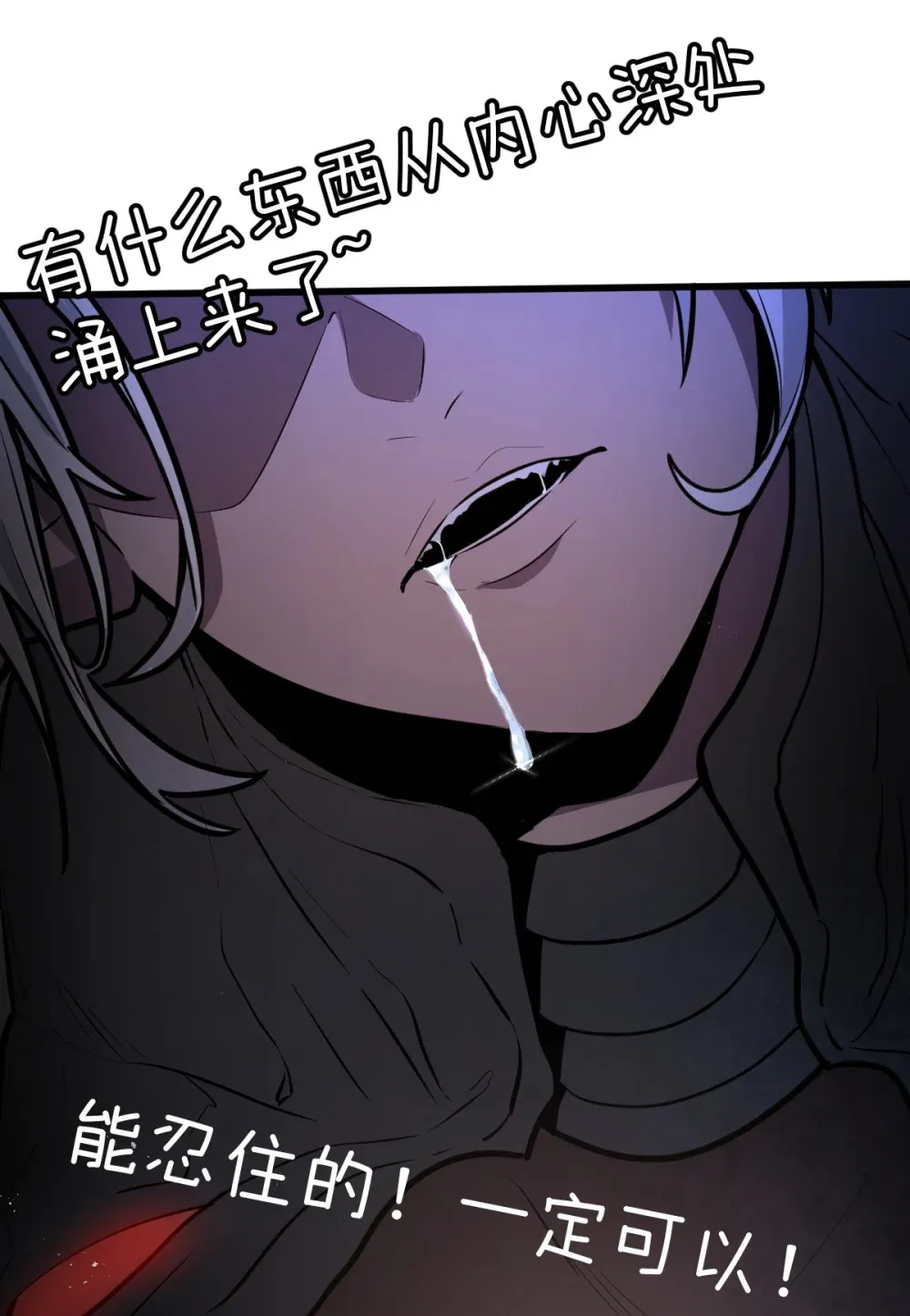 001 锁定！黑丝兽娘 第127页
