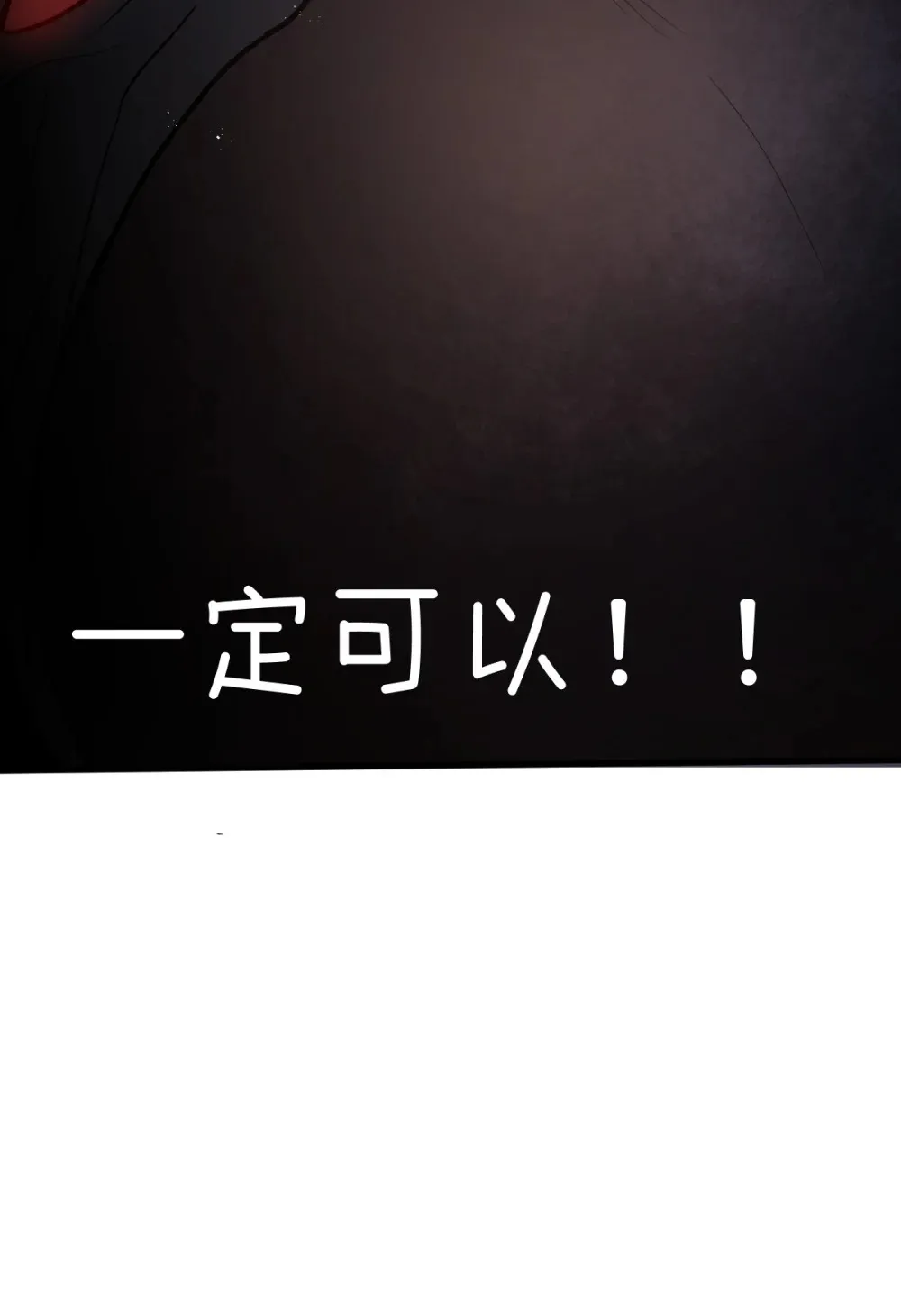 001 锁定！黑丝兽娘 第128页