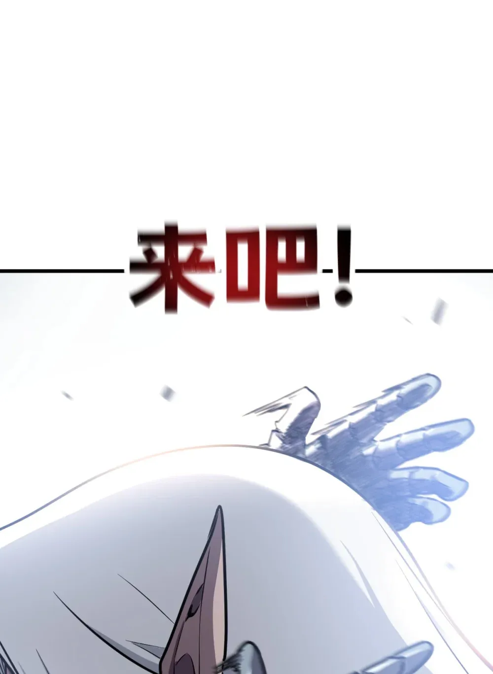 001 锁定！黑丝兽娘 第138页