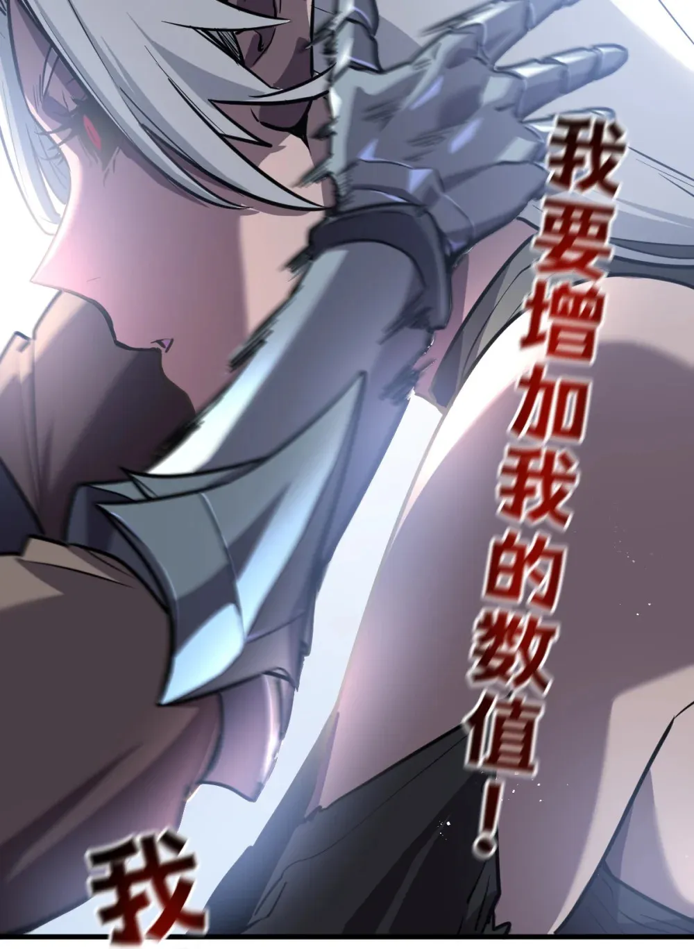 001 锁定！黑丝兽娘 第139页