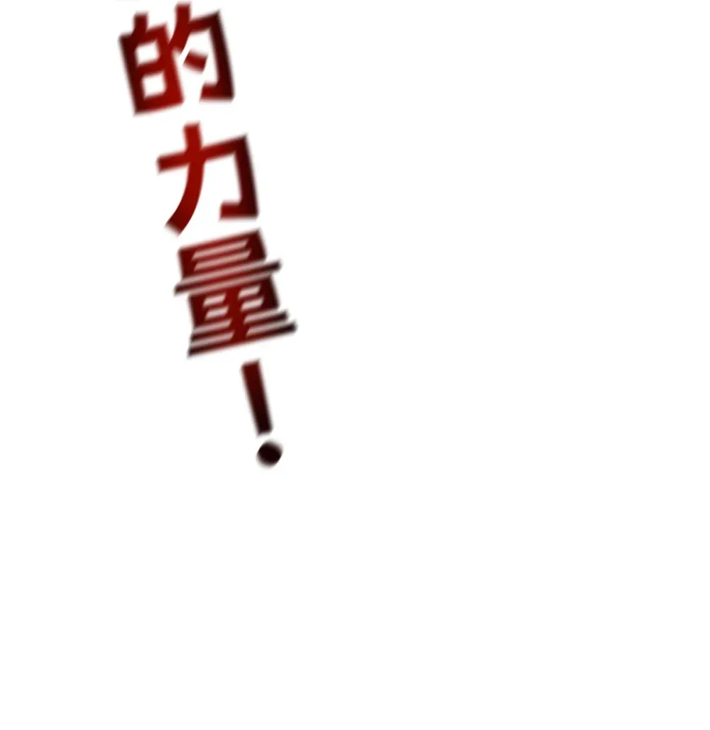001 锁定！黑丝兽娘 第140页