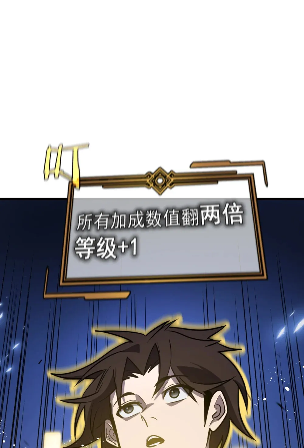 001 锁定！黑丝兽娘 第152页