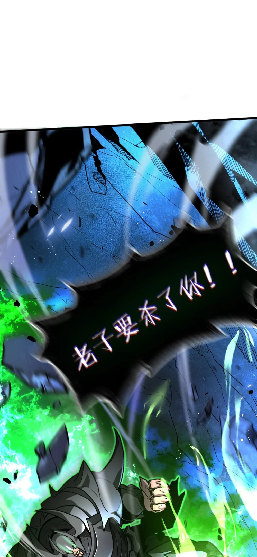 001 锁定！黑丝兽娘 第154页
