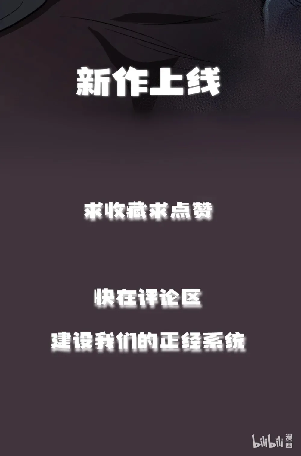 001 锁定！黑丝兽娘 第159页