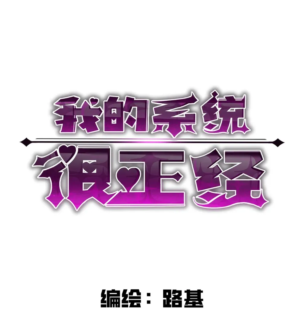 001 锁定！黑丝兽娘 第160页