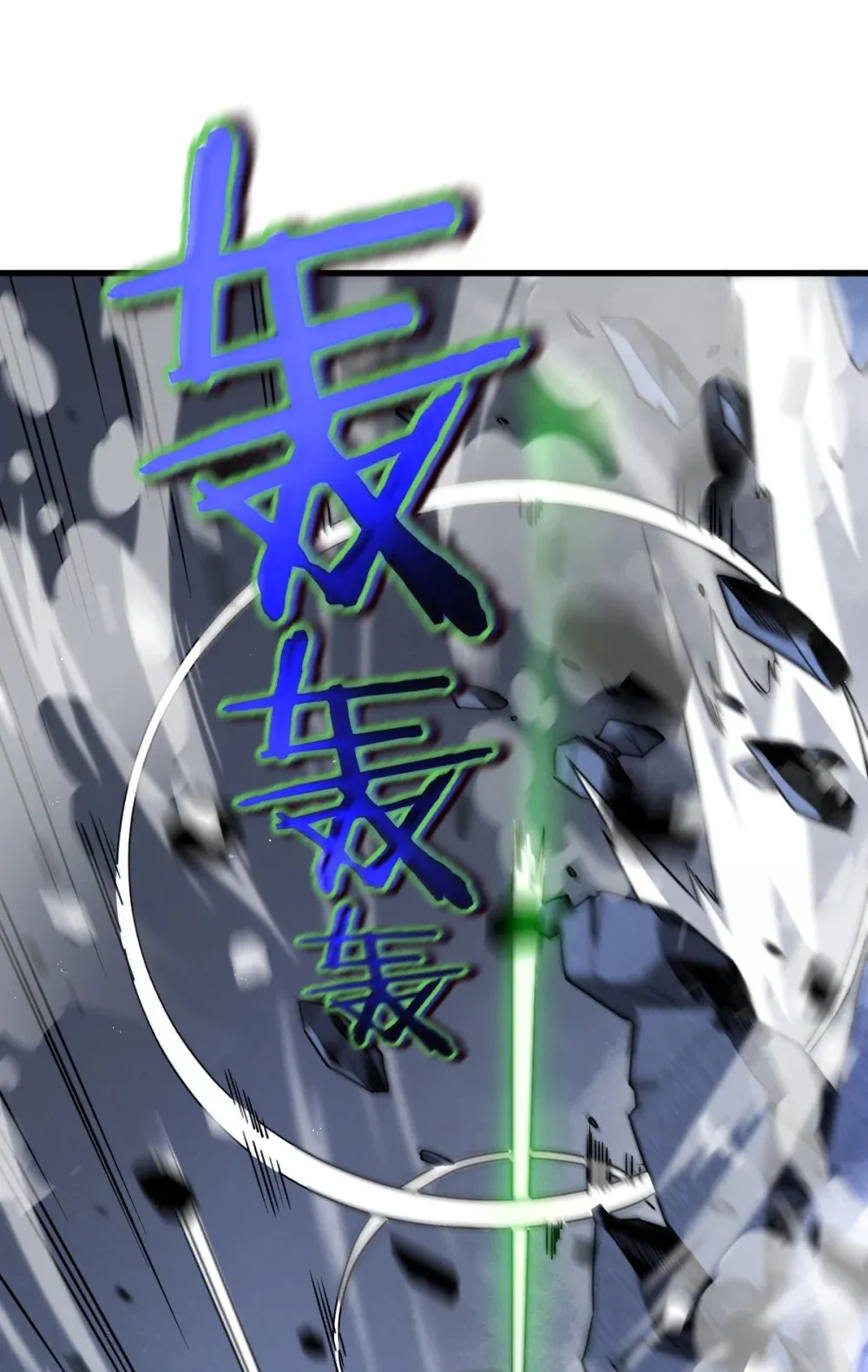 002 大王！我和他不是你想的那样 第4页