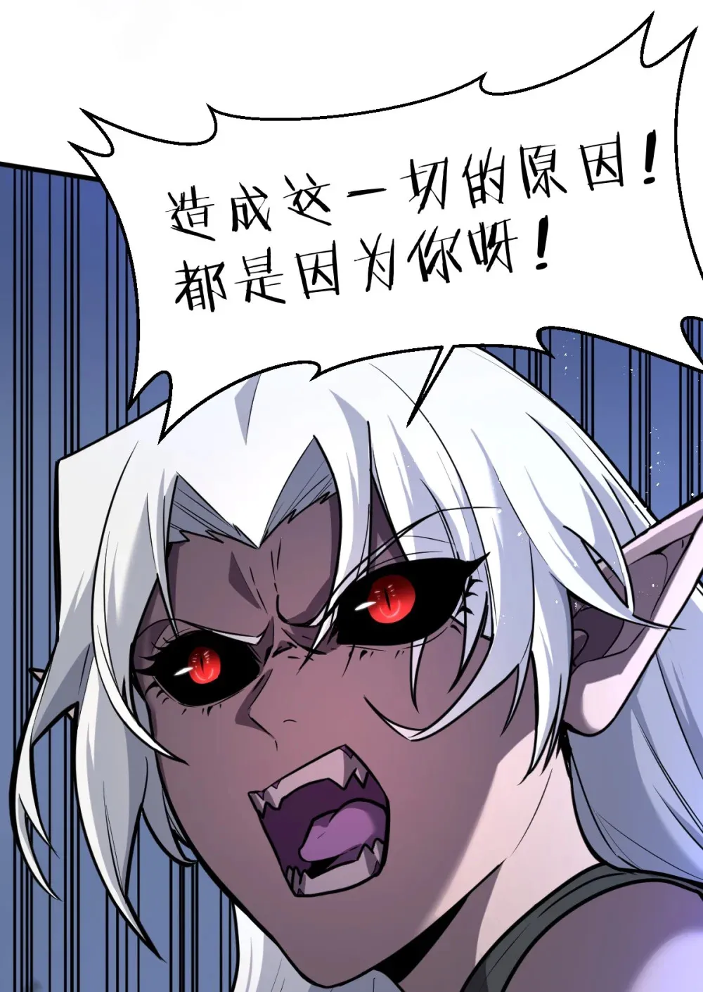 002 大王！我和他不是你想的那样 第15页