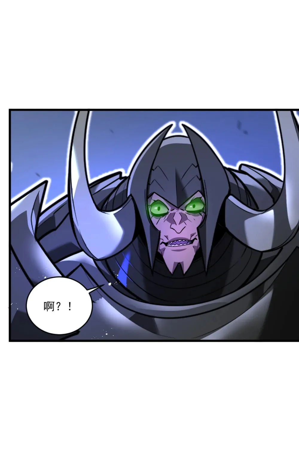 002 大王！我和他不是你想的那样 第17页