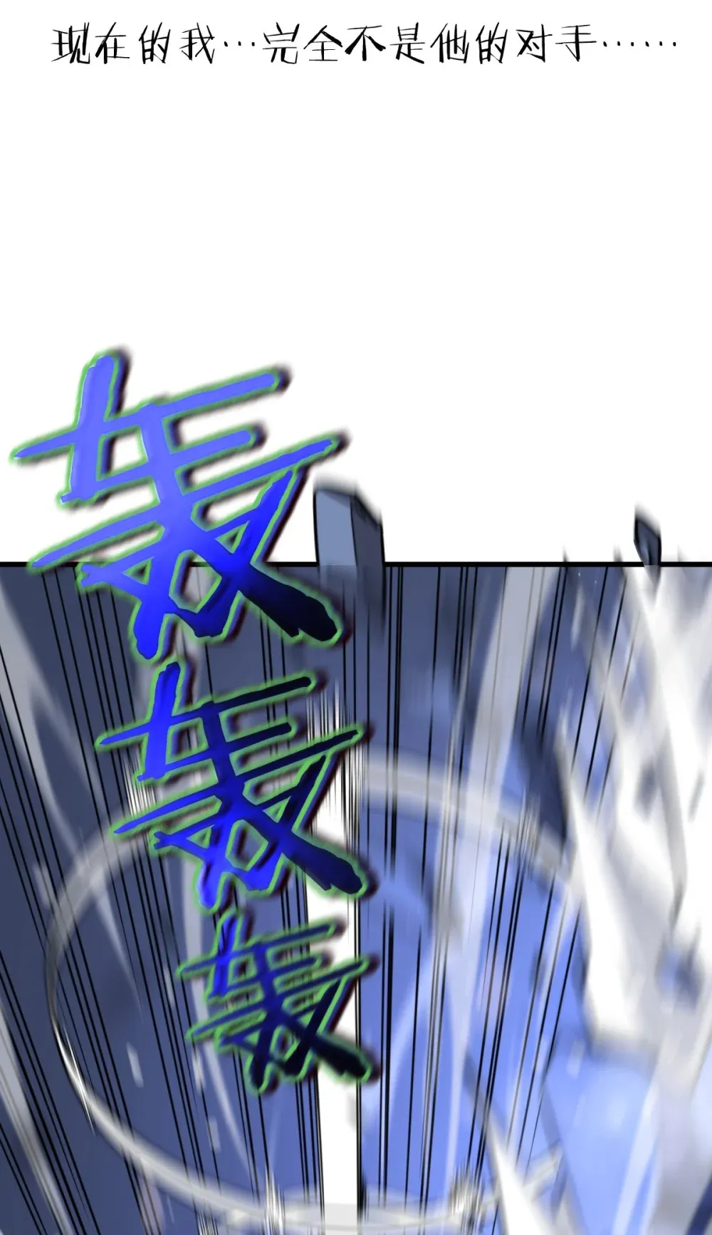 002 大王！我和他不是你想的那样 第47页