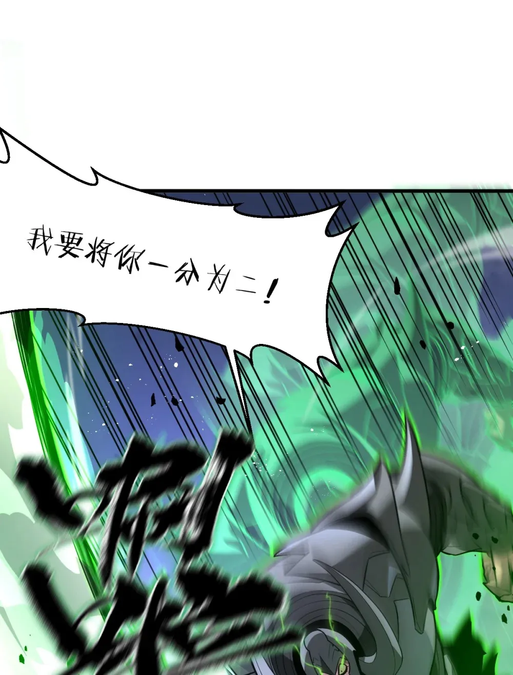 002 大王！我和他不是你想的那样 第49页