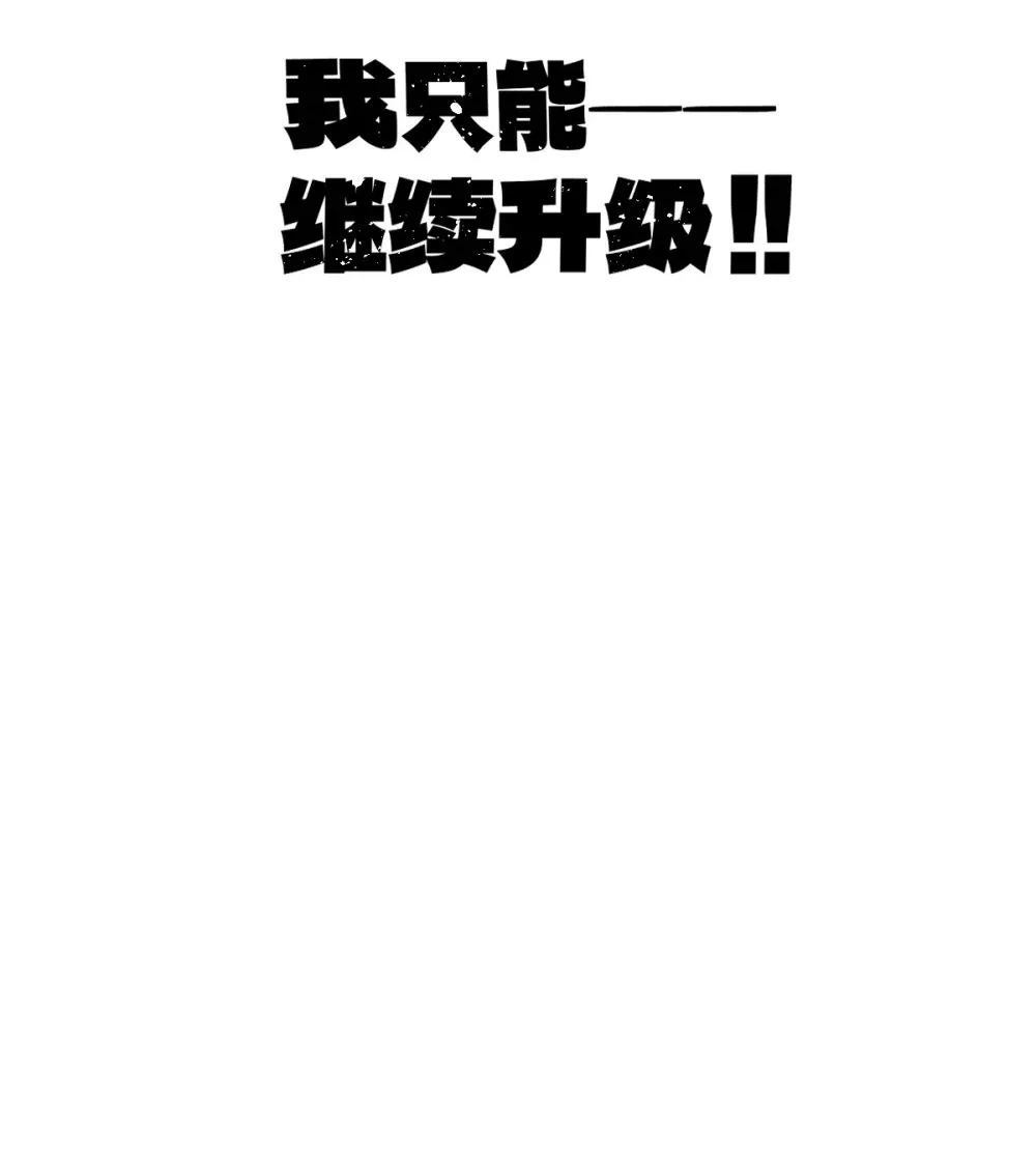 002 大王！我和他不是你想的那样 第53页