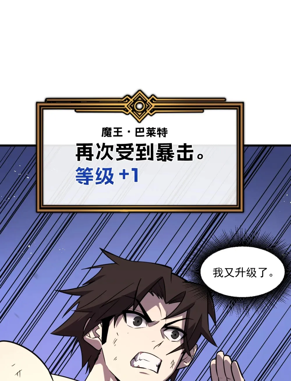 002 大王！我和他不是你想的那样 第62页