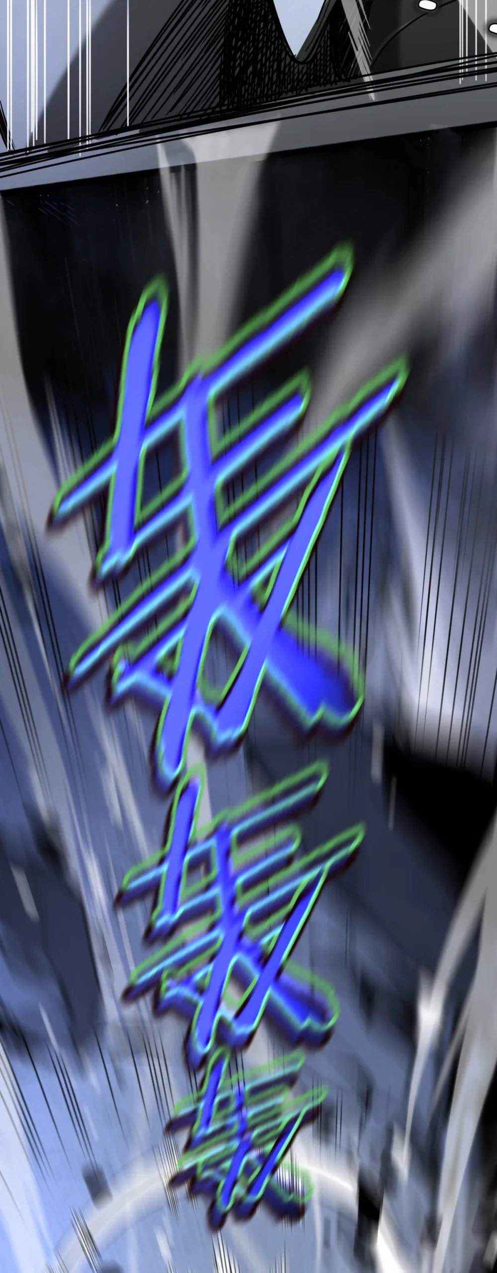 002 大王！我和他不是你想的那样 第98页