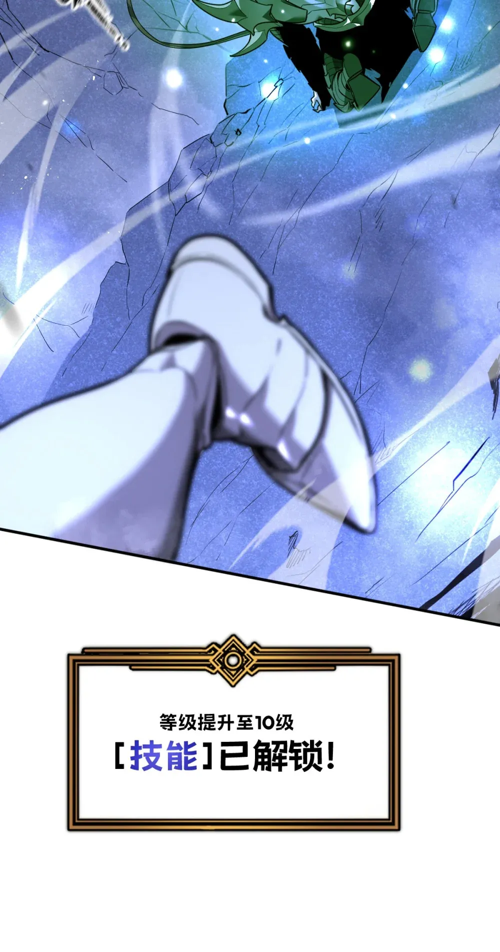 002 大王！我和他不是你想的那样 第118页