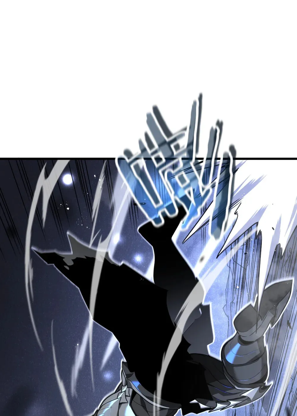 003 魔神之血 第10页
