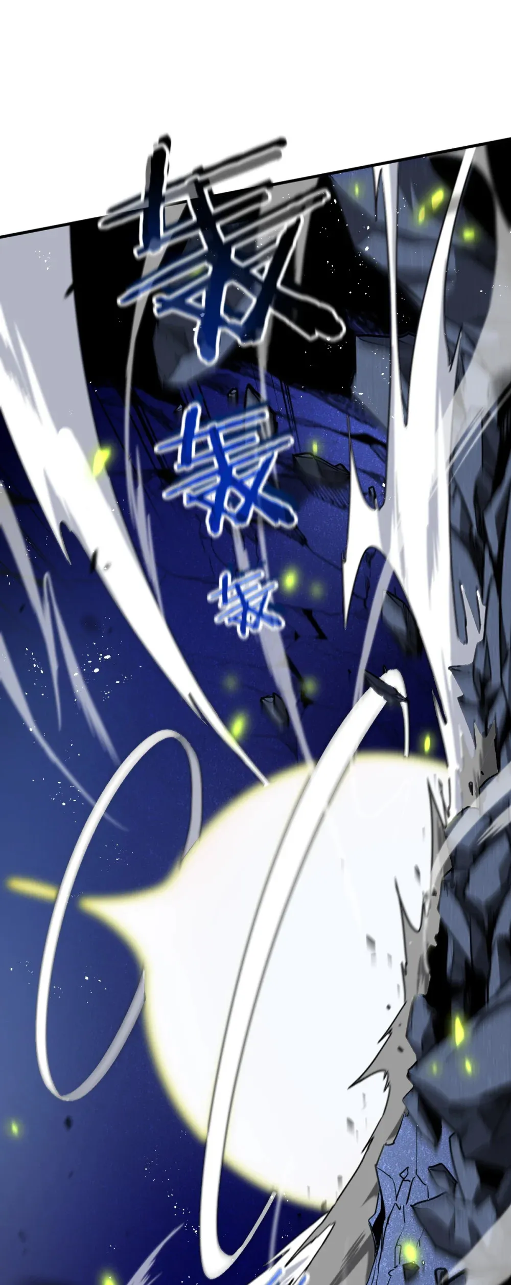 003 魔神之血 第23页