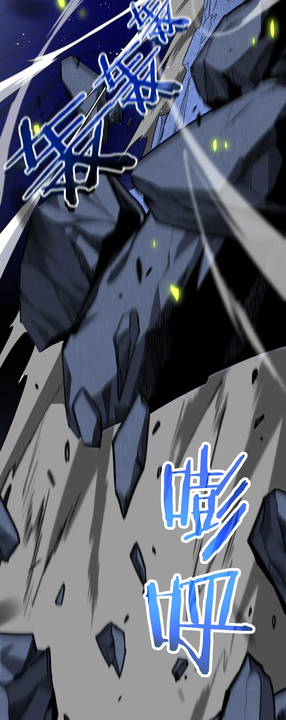 003 魔神之血 第24页