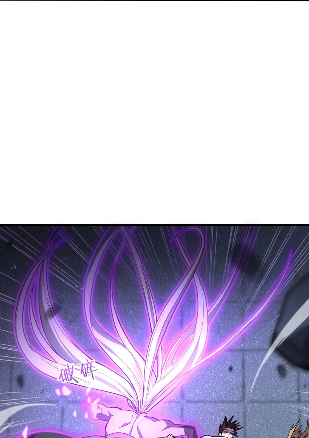 003 魔神之血 第26页