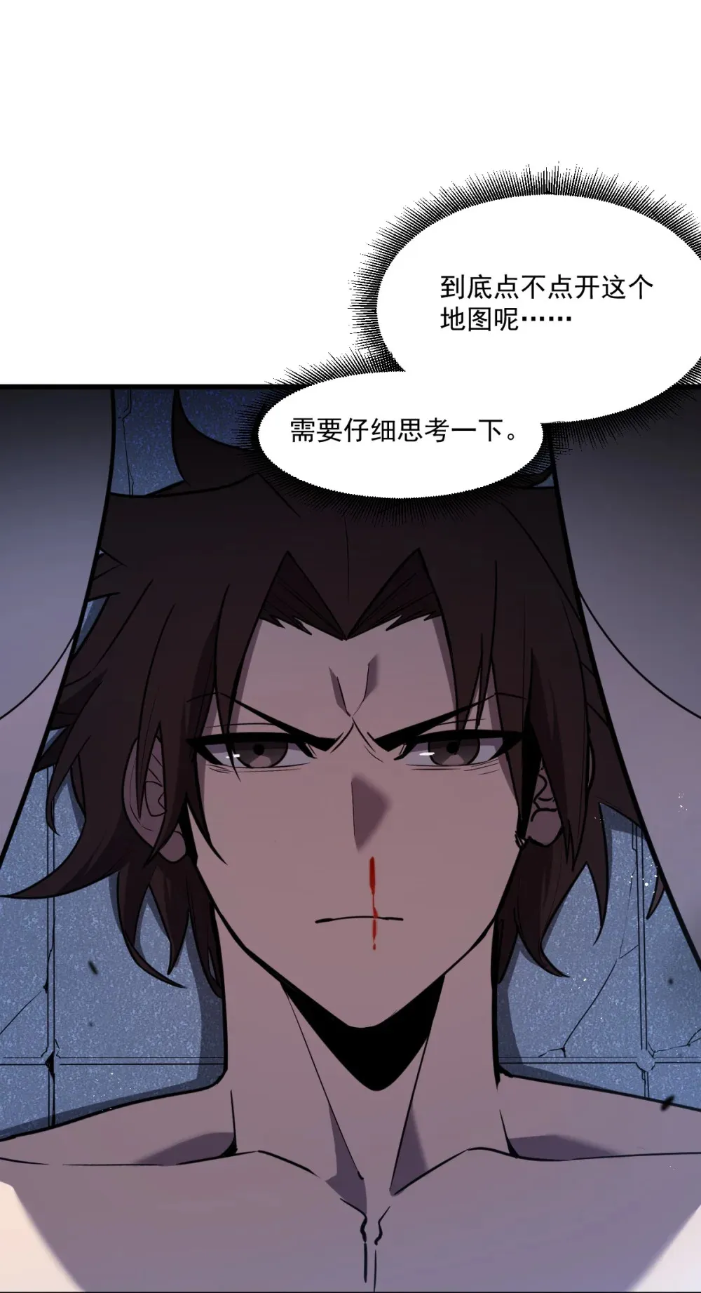 003 魔神之血 第35页
