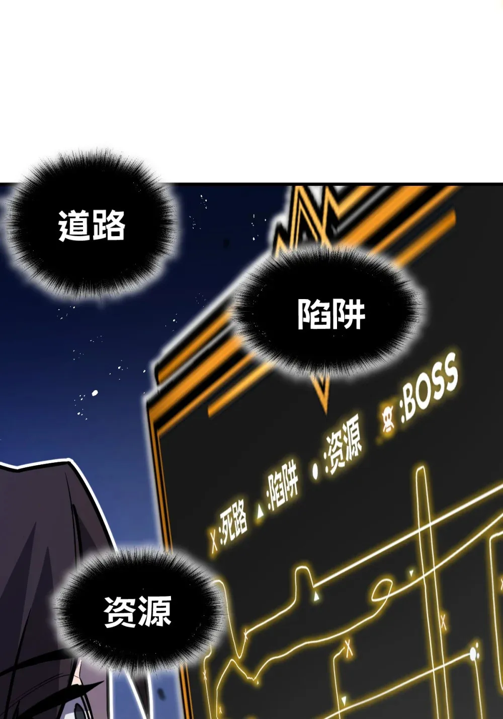 003 魔神之血 第41页