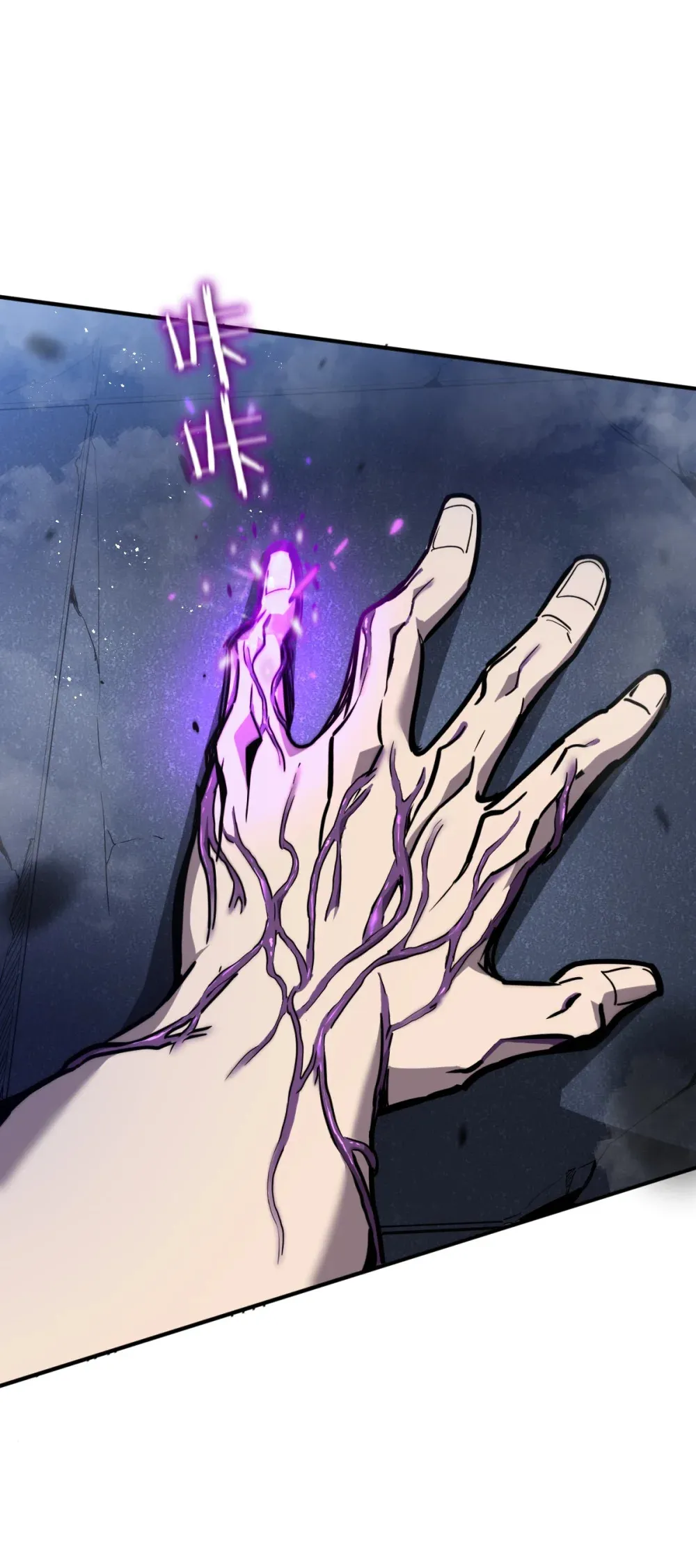 003 魔神之血 第51页