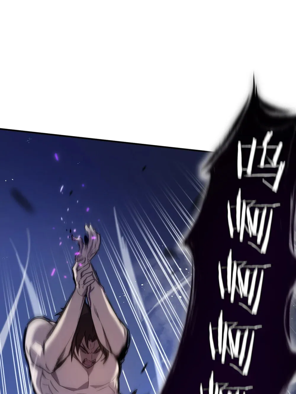 003 魔神之血 第52页