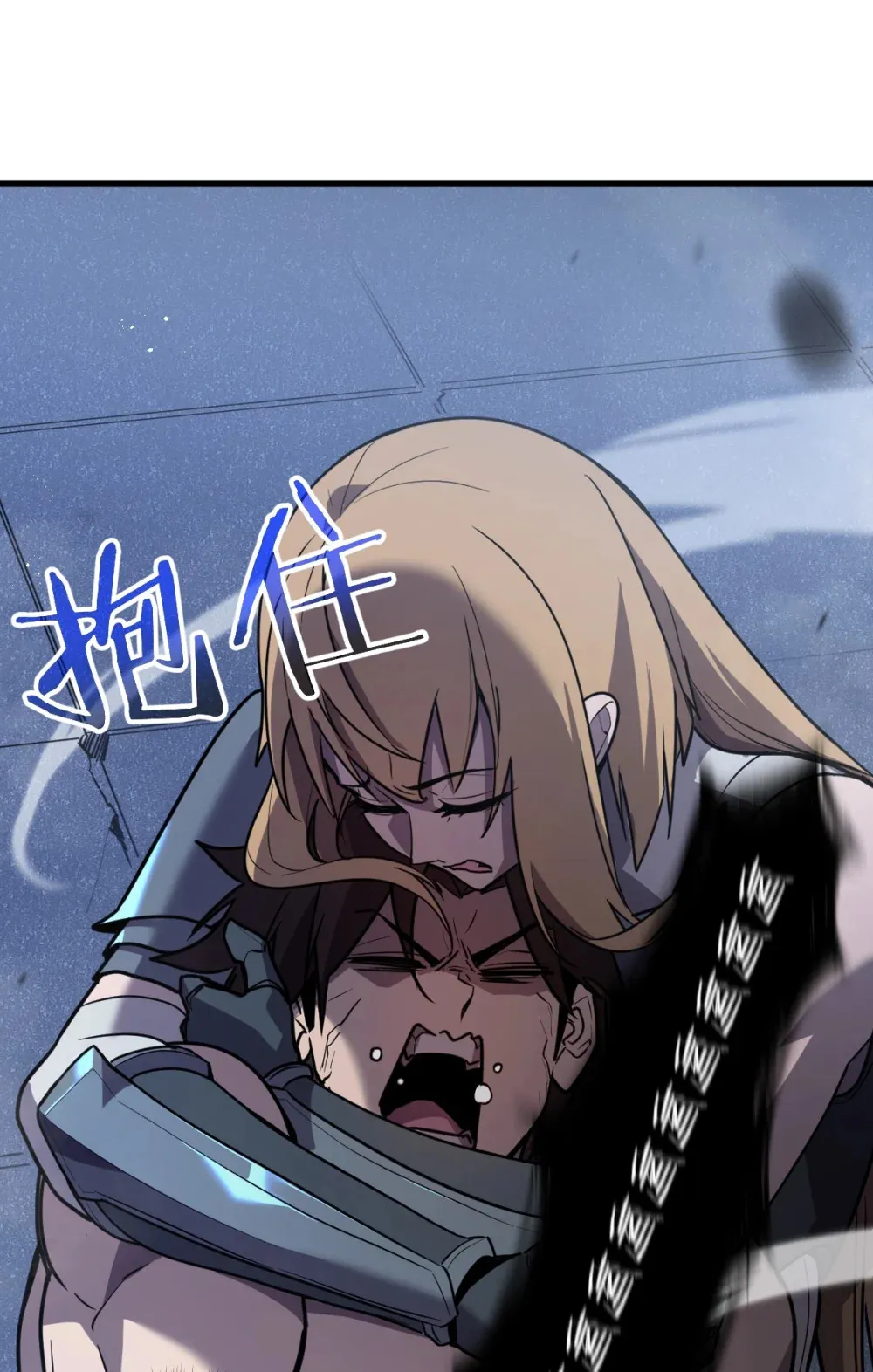 003 魔神之血 第59页