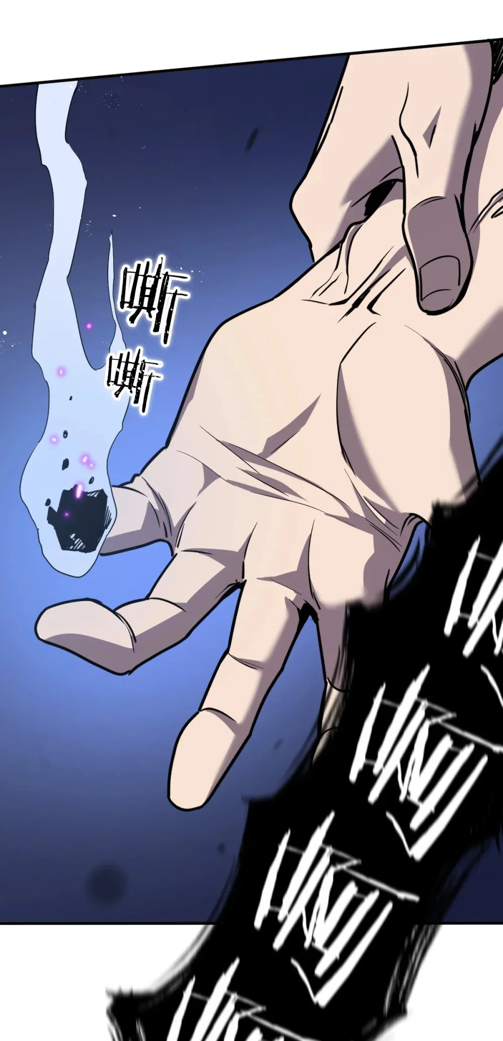 003 魔神之血 第62页