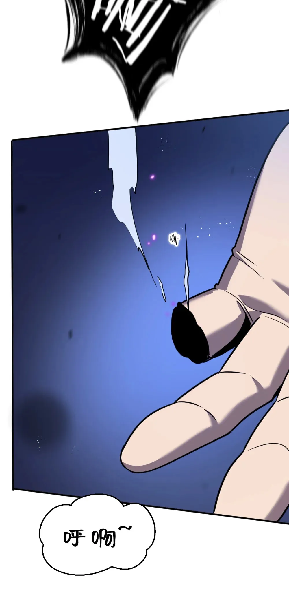 003 魔神之血 第63页