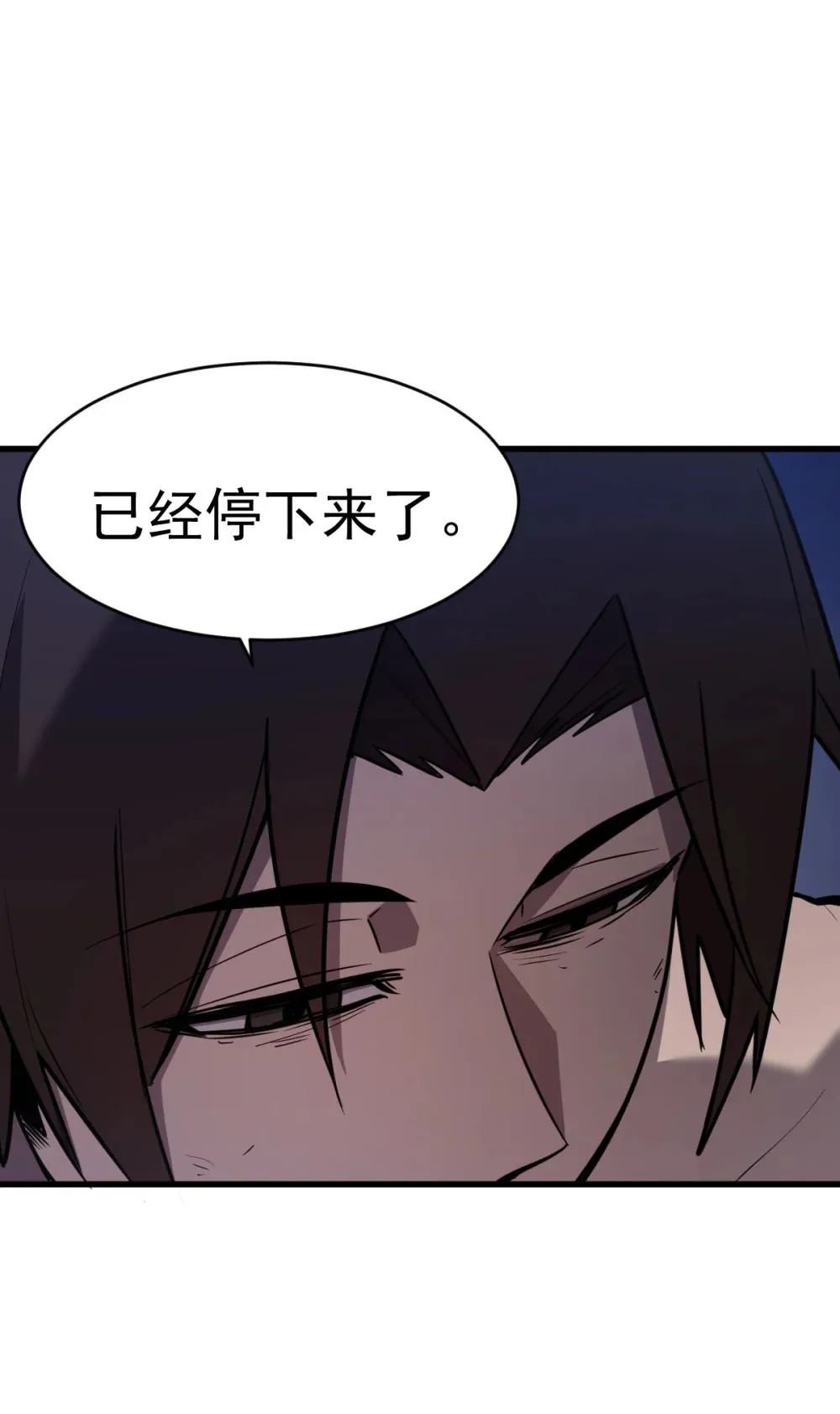 003 魔神之血 第66页