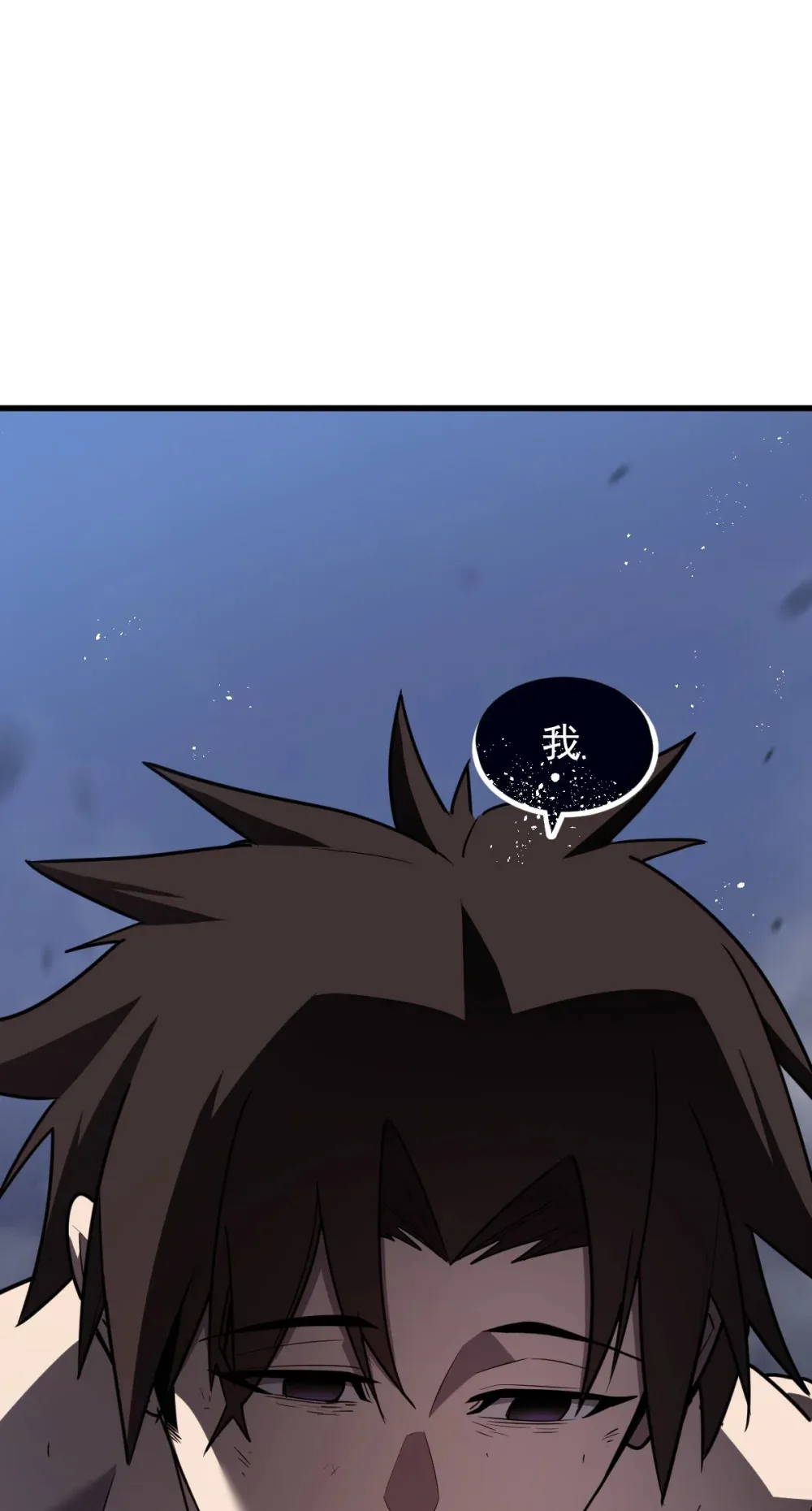 003 魔神之血 第70页