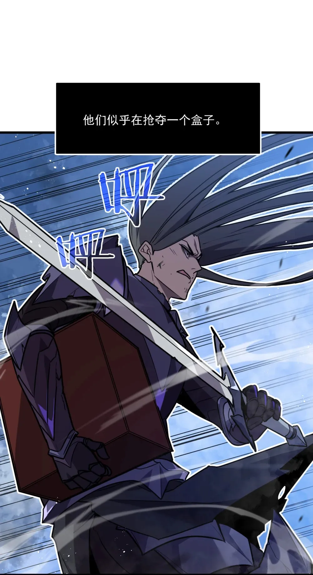 003 魔神之血 第73页