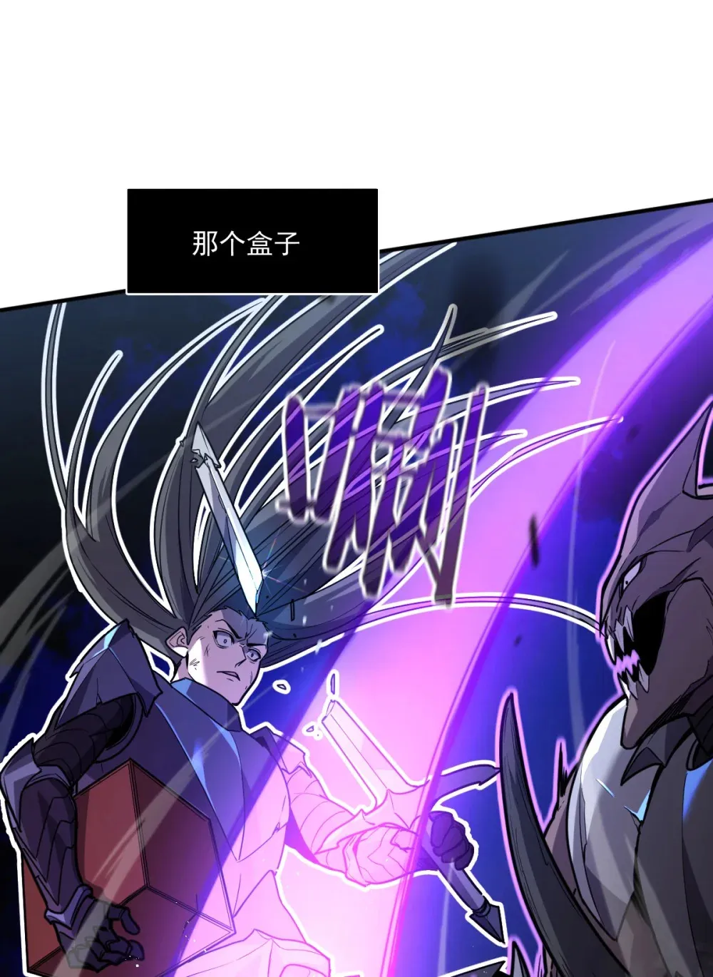 003 魔神之血 第75页