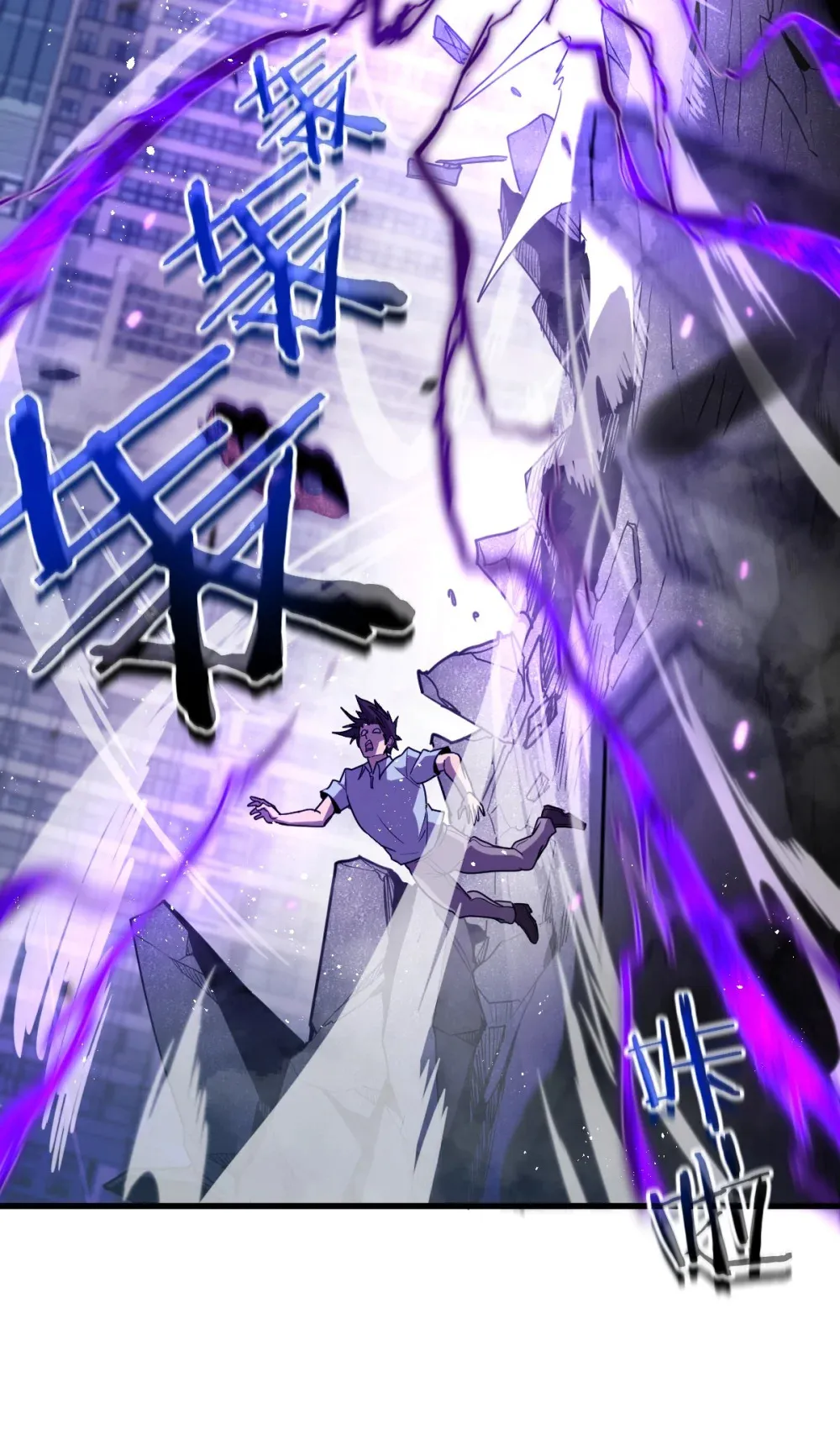 003 魔神之血 第78页